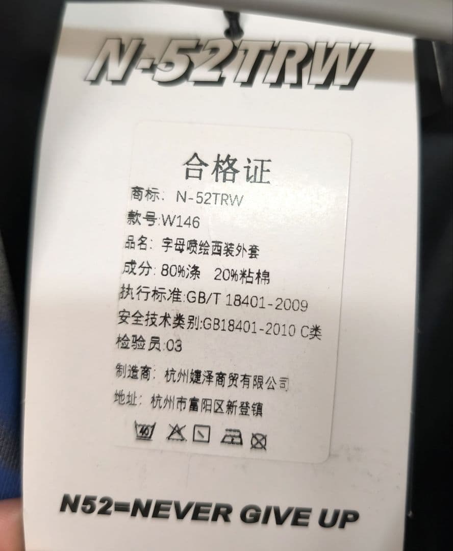 aurora boutique ペイントテーラードジャケット