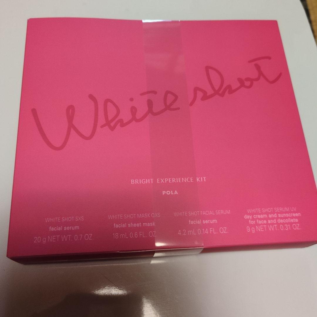 POLA ホワイトショットSXSブライトエクスペリエンスキットM