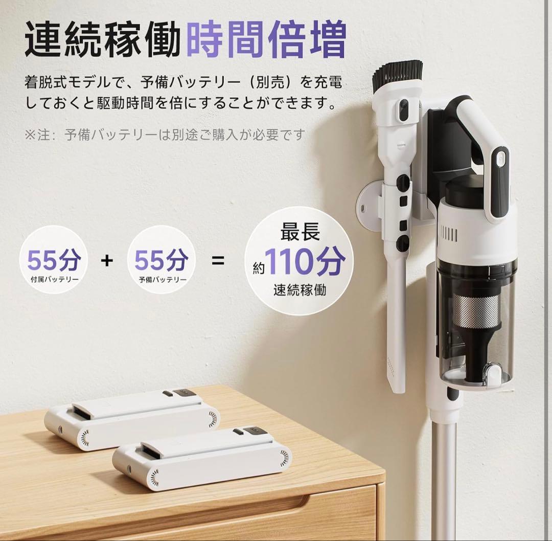 掃除機 コードレス 75kPa強力吸引・55分連続稼働】 自立式 スタンド不要