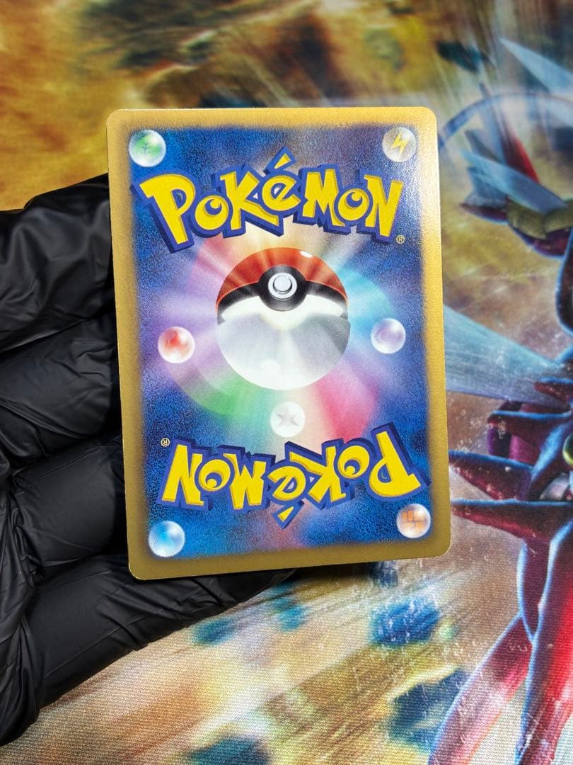 フリーザーEX SR BW7 プラズマゲイル 072/070 1st