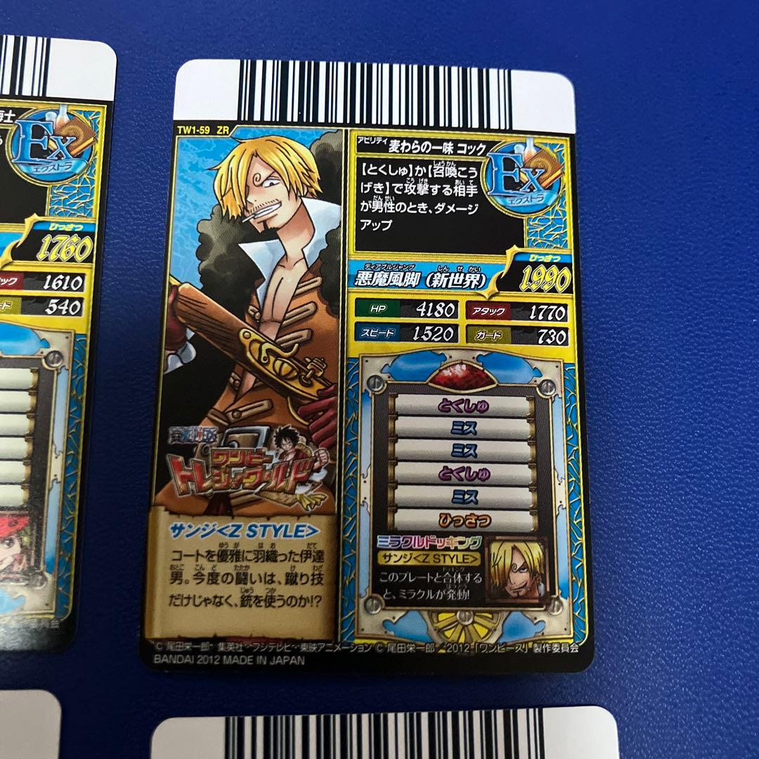 ワンピートレジャーワールド　ZR 9枚セット　ワンピースベリーマッチ　カードダス