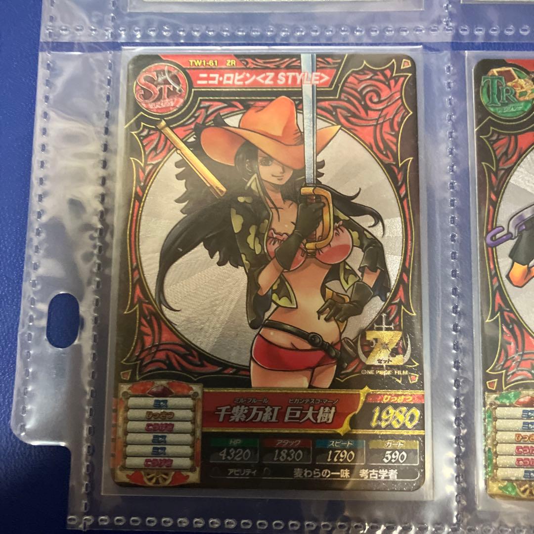 ワンピートレジャーワールド　ZR 9枚セット　ワンピースベリーマッチ　カードダス