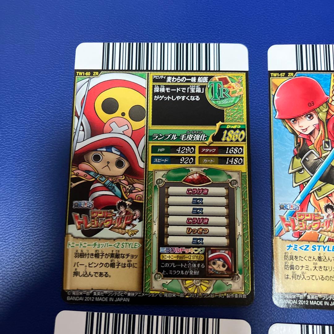 ワンピートレジャーワールド　ZR 9枚セット　ワンピースベリーマッチ　カードダス