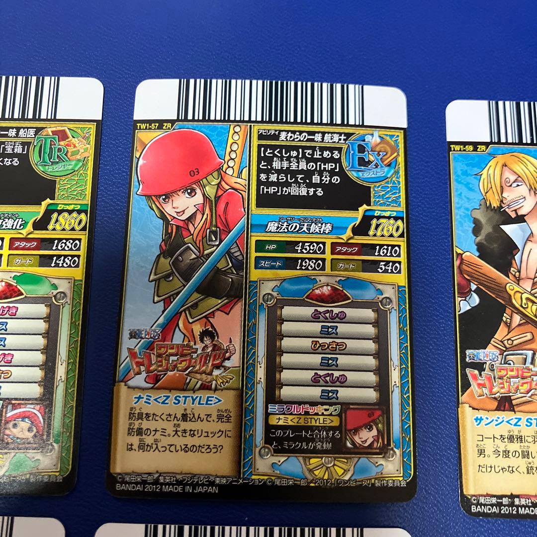 ワンピートレジャーワールド　ZR 9枚セット　ワンピースベリーマッチ　カードダス