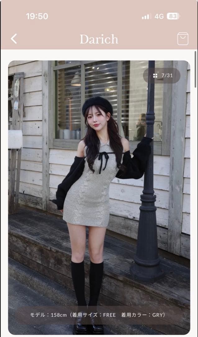 Darich ショートボレロニットミニワンピース