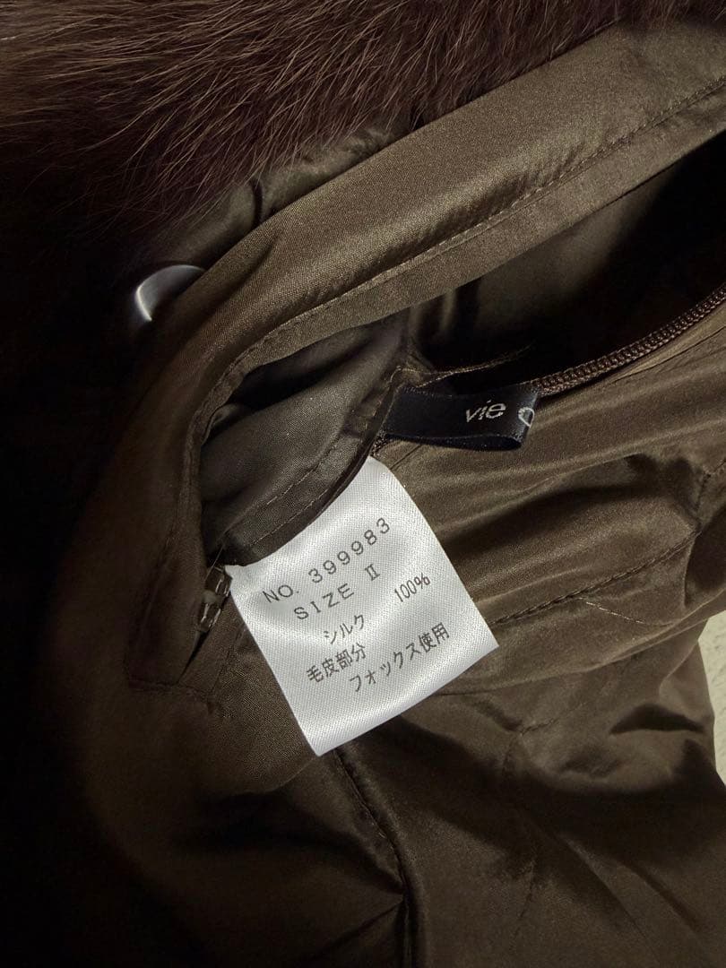 vie orne シルク100% フォックスファーコート リバーシブル定価12万