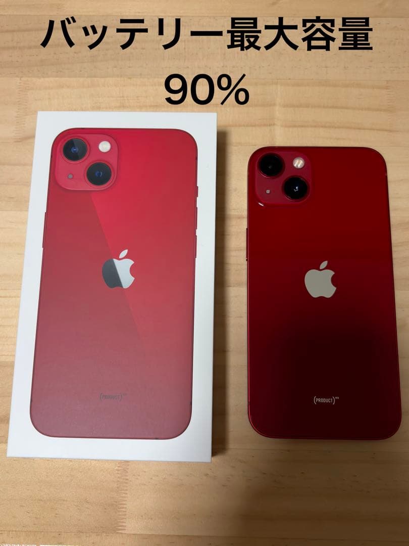 iPhone13 128GB SIMフリー　(PRODUCT)RED