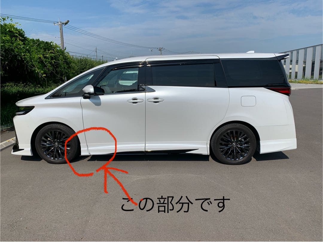 ヴェルファイア40系助手席側サイドスカート MS344-58013-A0 未使用