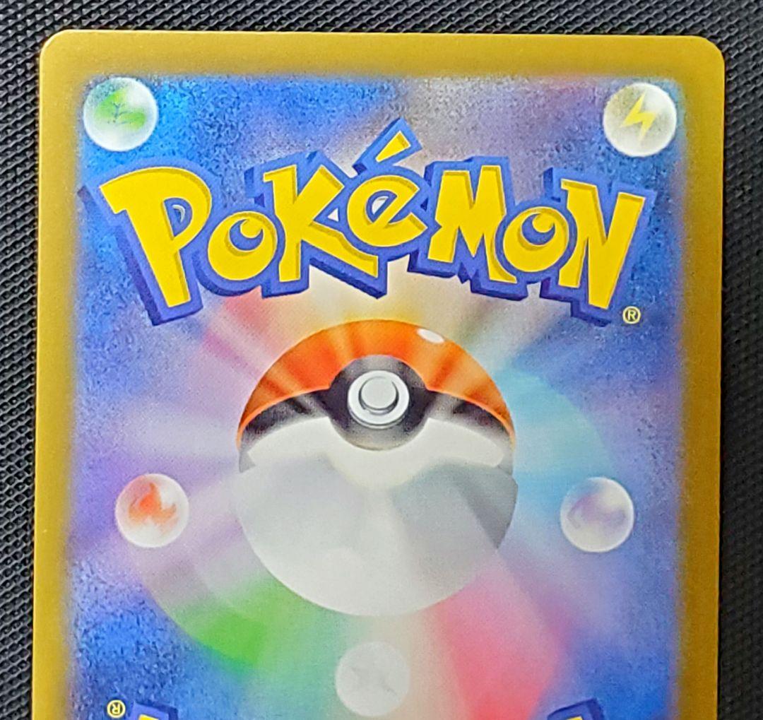 T*】様 ポケカ★メガカイリューex★MUR★250/193★未使用品★１枚★ロ