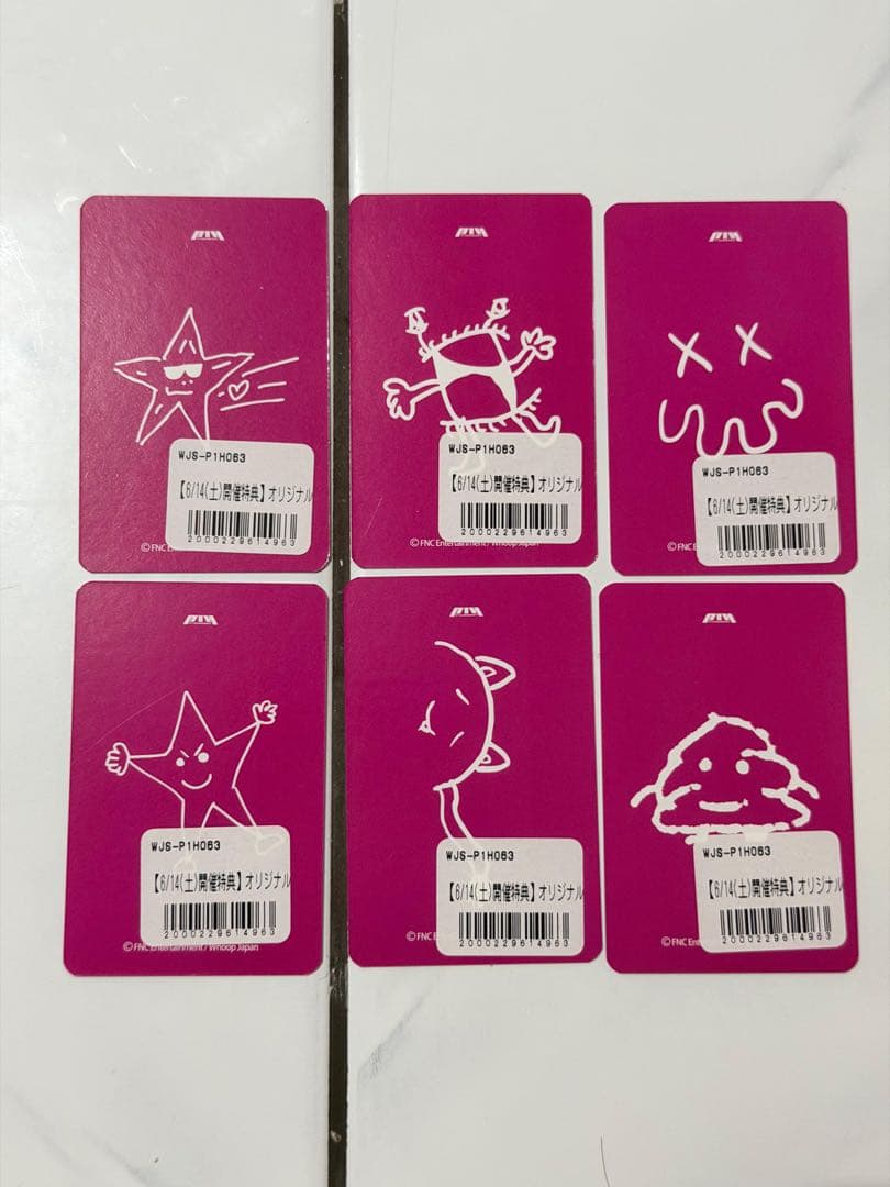 P1Harmony DUH! トレカセット まとめ売り 29枚