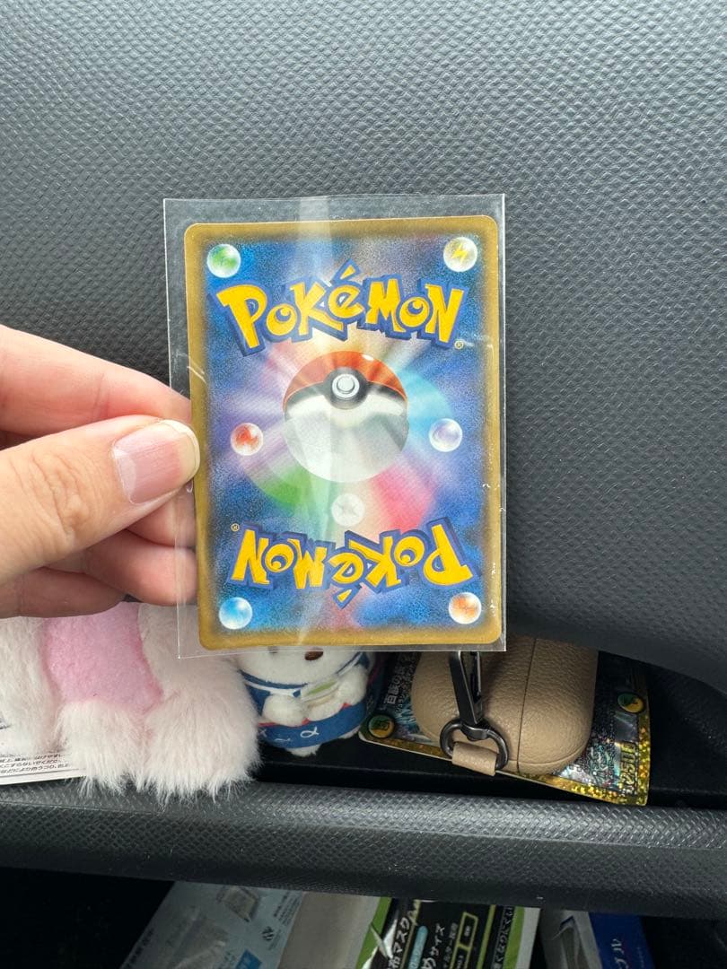 コ*ラ様 レッドのピカチュウ 270/SM-P センタリング良