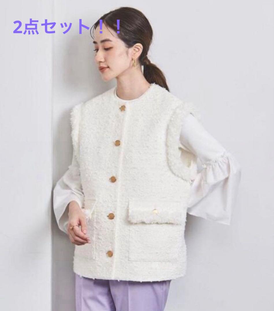 UNITED ARROWS ツイードベスト 美品 ブラウス2点セット 36サイズ