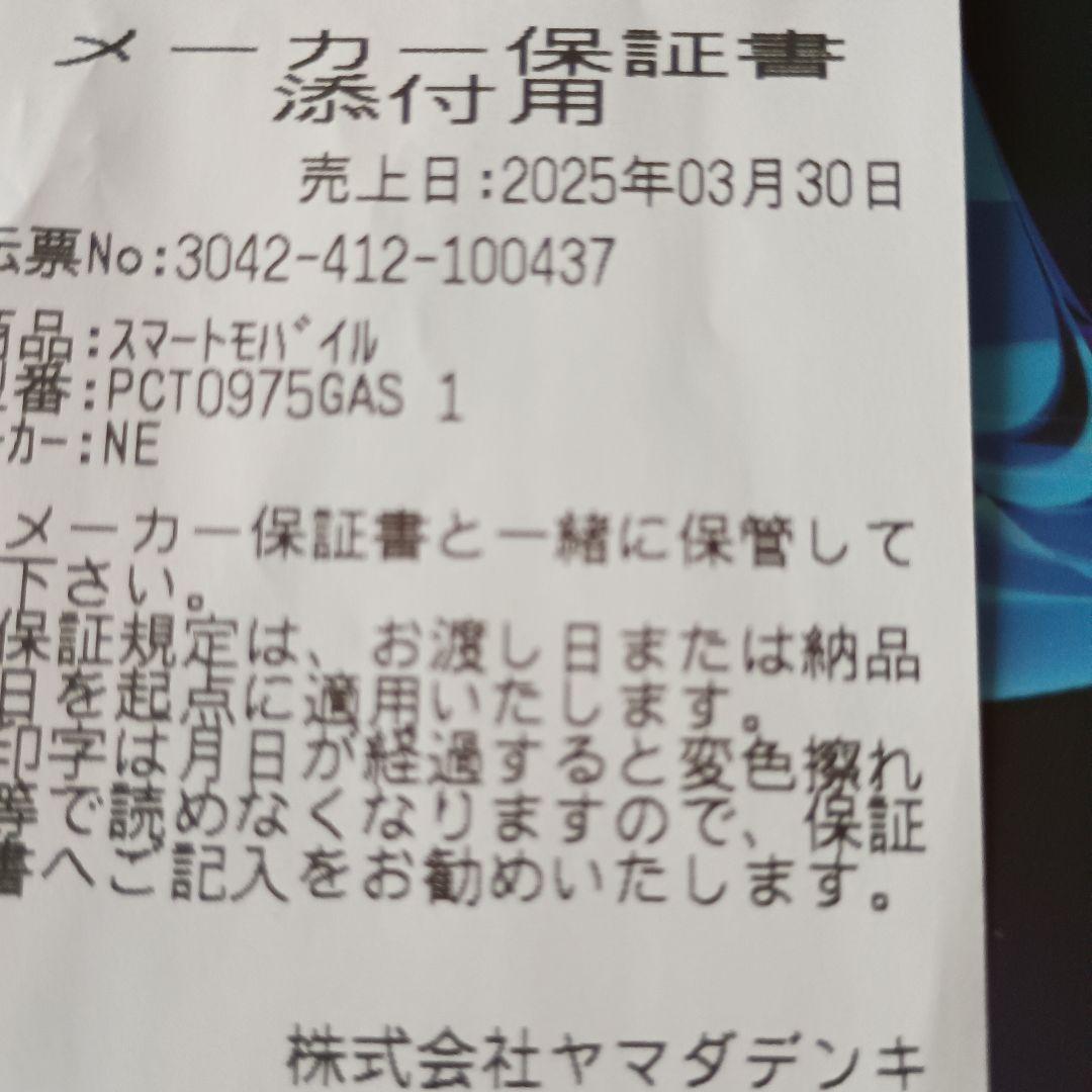 ■夏菜命■新品☆NEC LAVIE Android タブレット