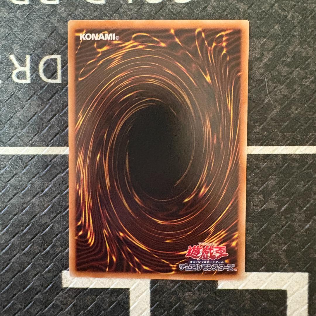 遊戯王　ワールドプレミアパック2025 ハバキリ含む巳剣フルコンセット⑥