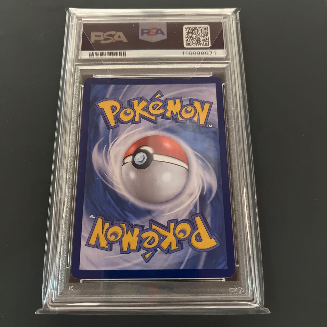 【最安値！】【PSA10】メタモン韓国プロモメタモンプロジェクト