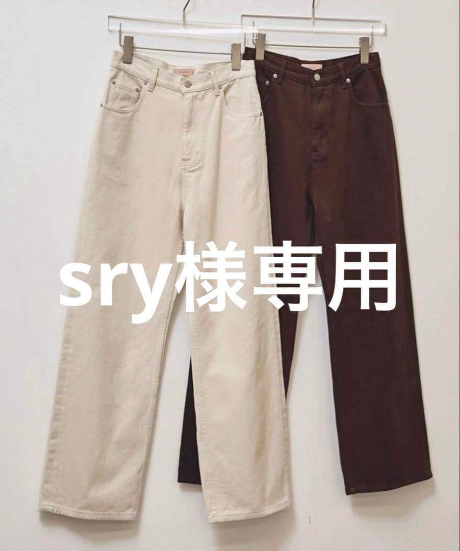 パンツ sry