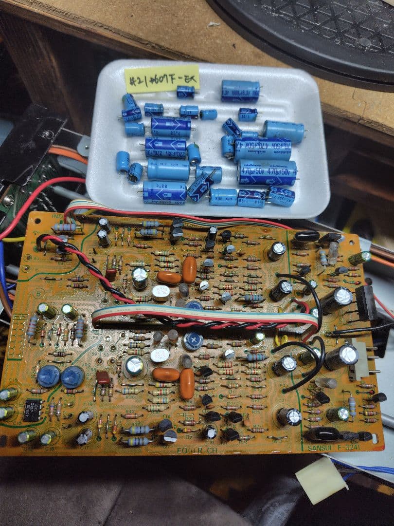 サンスイプリメインアンプ DU-D607F-EX (プチリペア品)#21