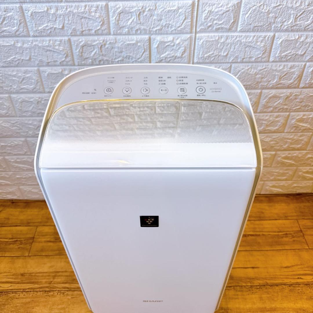 シャープ 衣類乾燥除湿機　CV-RH140 除湿機 プラズマクラスター