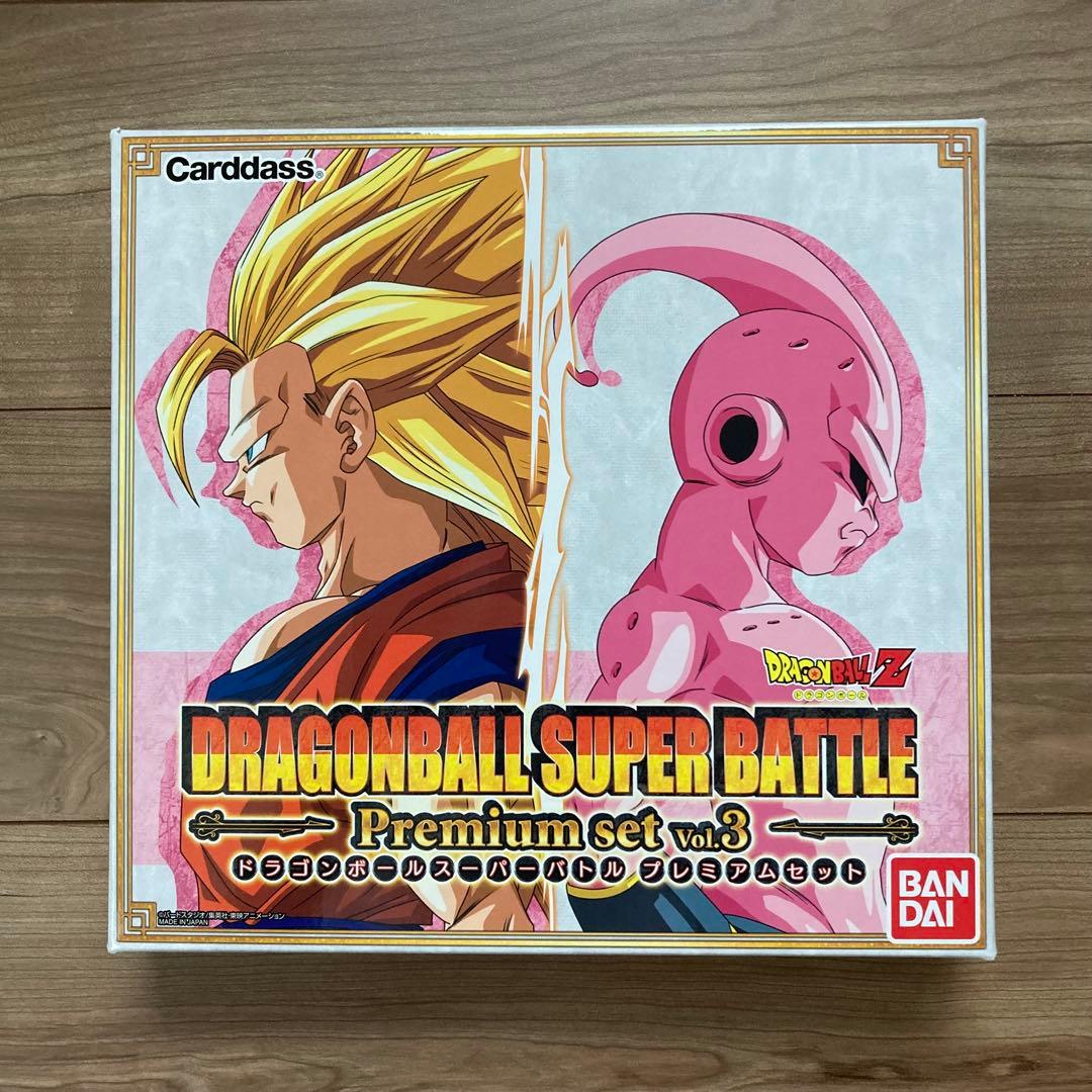 ドラゴンボール　カードダス　スーパーバトル　プレミアムセット3 新規カード無し