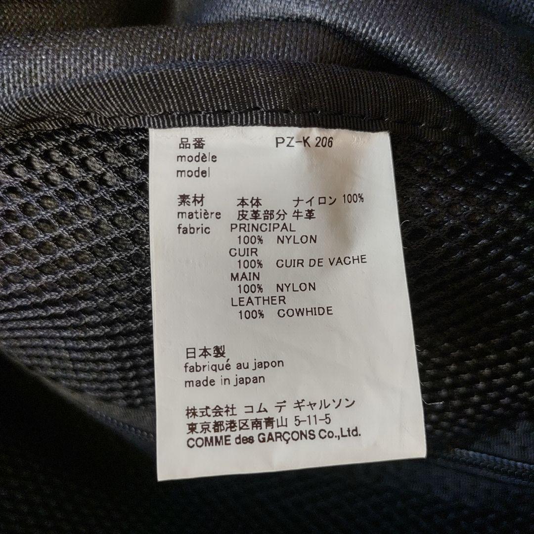 【極美品】コムデギャルソンオムプリュス　リュック　M ブラック PZ-K206