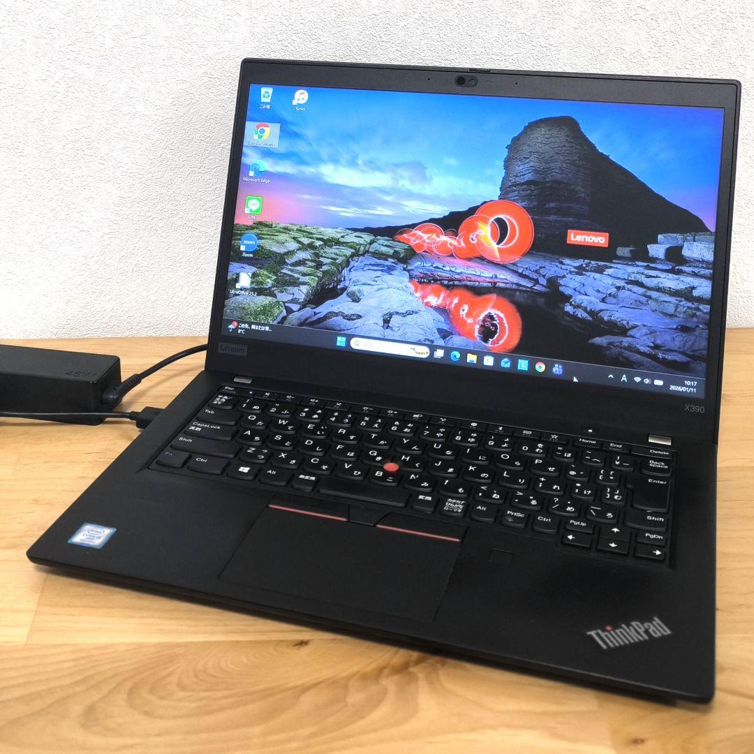 X390 ノートパソコン｜i5第8世代｜NVMe｜Windows11【最終価格】