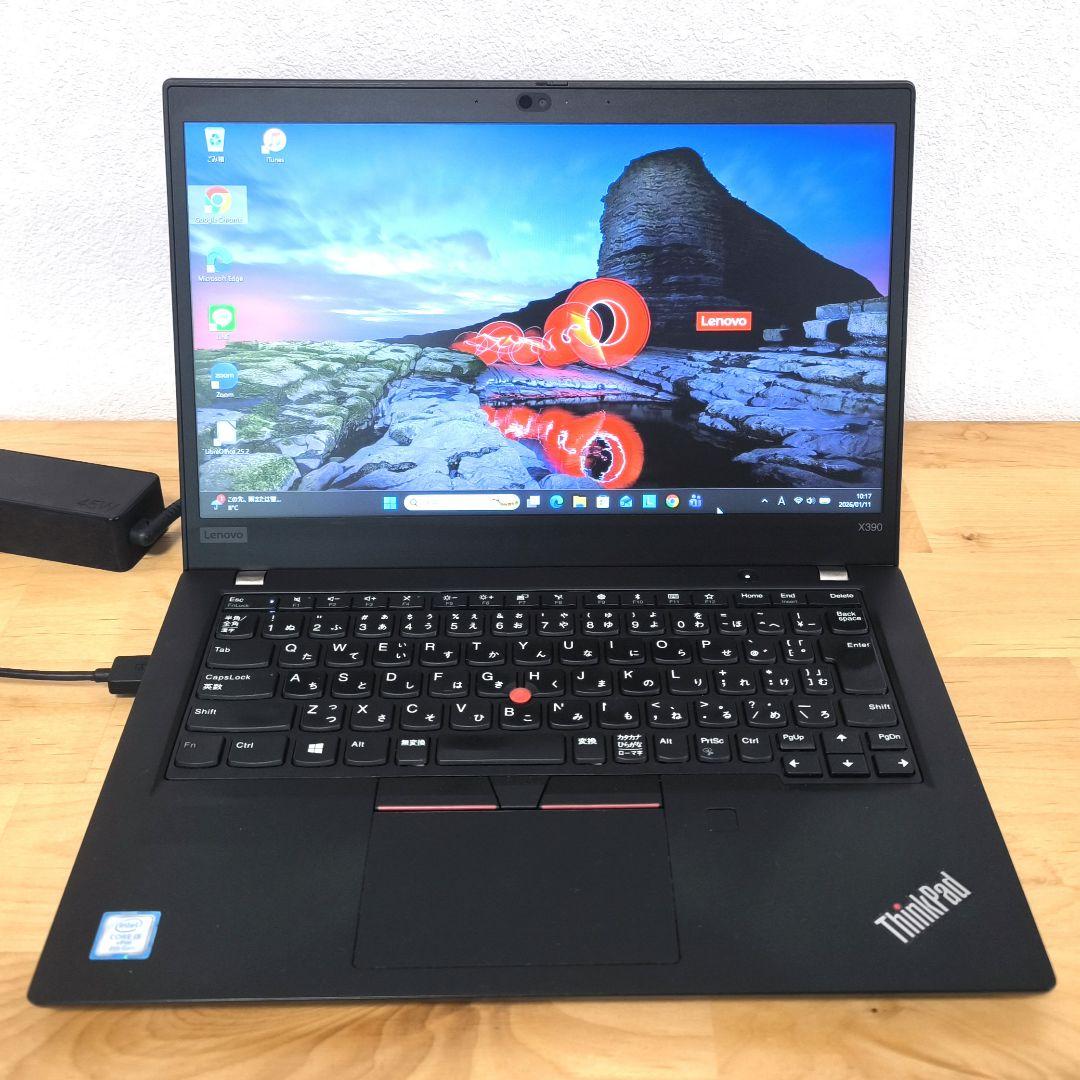 X390 ノートパソコン｜i5第8世代｜NVMe｜Windows11【最終価格】