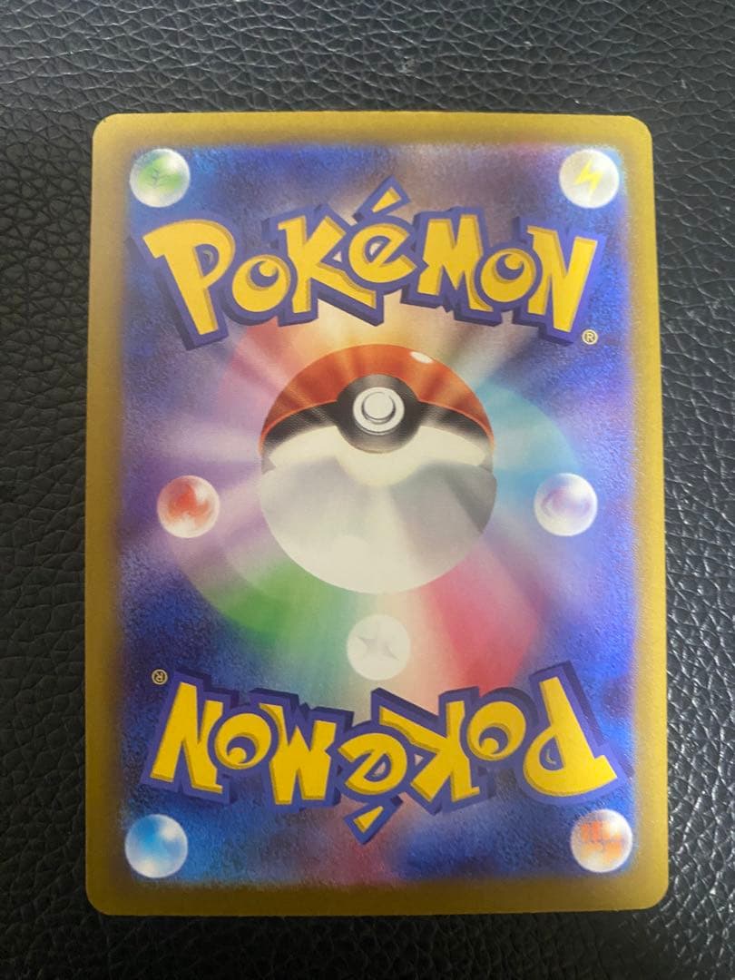 ポケモンカード　メガゲンガーex MA セット