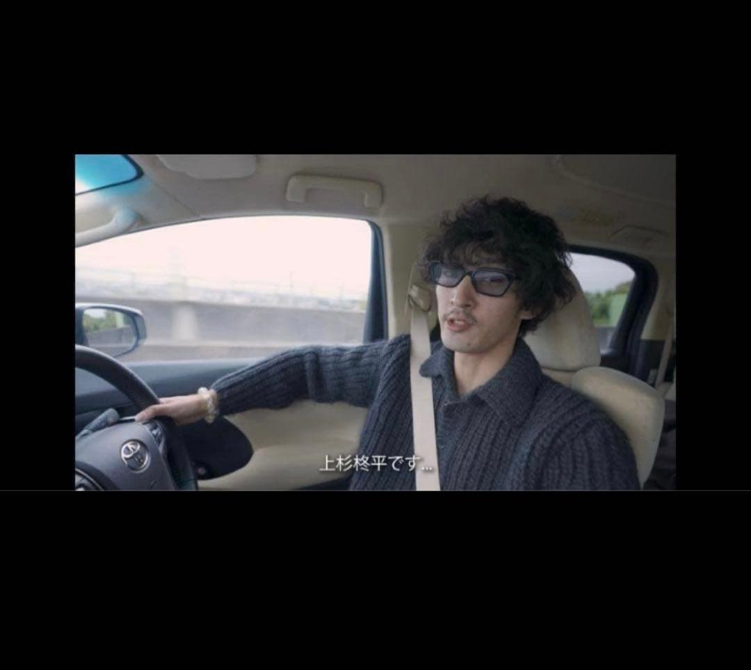 上杉柊平着用 OUR LEGACY BIG PIQUET ニット