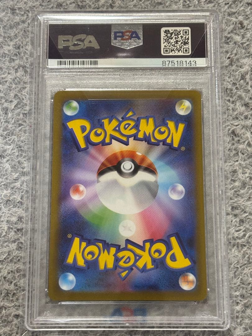 【PSA10】 ミライドンex SAR ポケモン