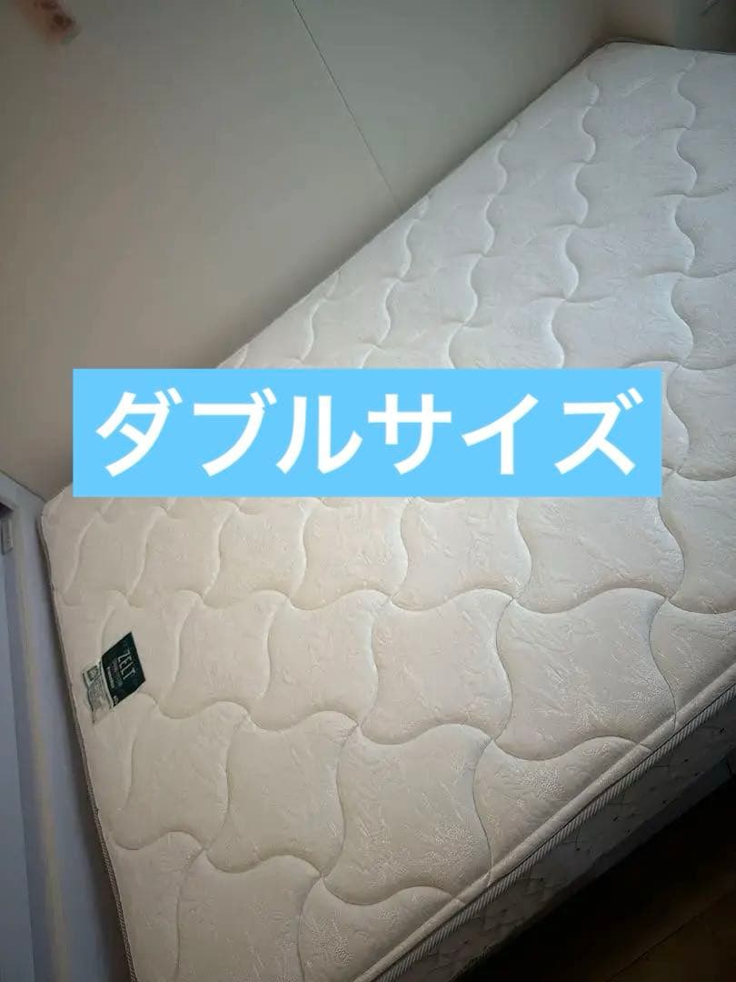 【フランスベット⭐︎ダブルサイズ極美品】