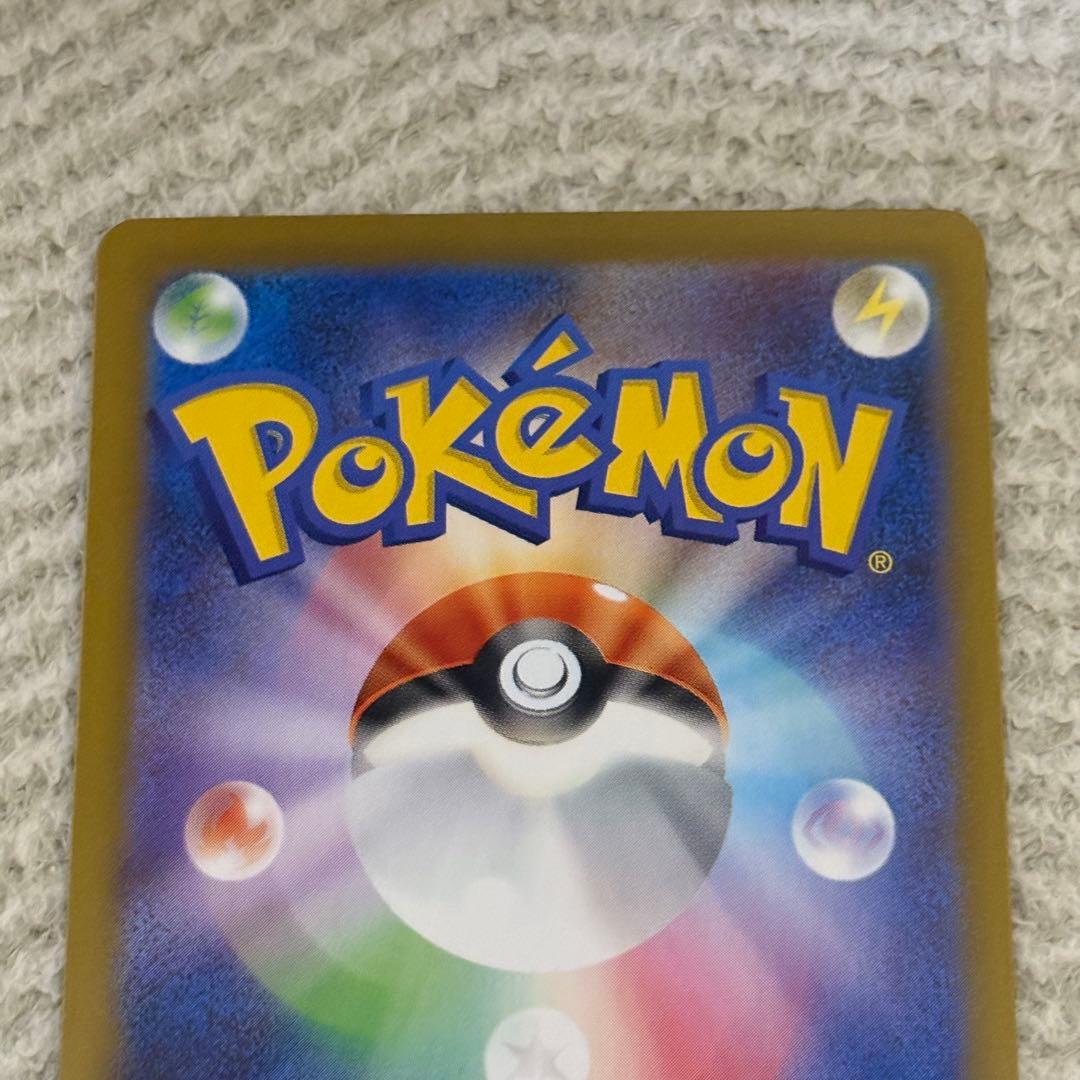 リーリエの決心　sar ポケモンカードゲーム　美品