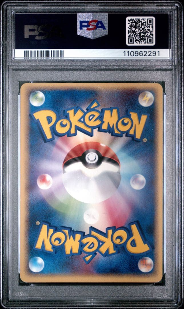 PSA8 ポケモンカードファン プレイヤーズクラブ プロモ 008/PLAY