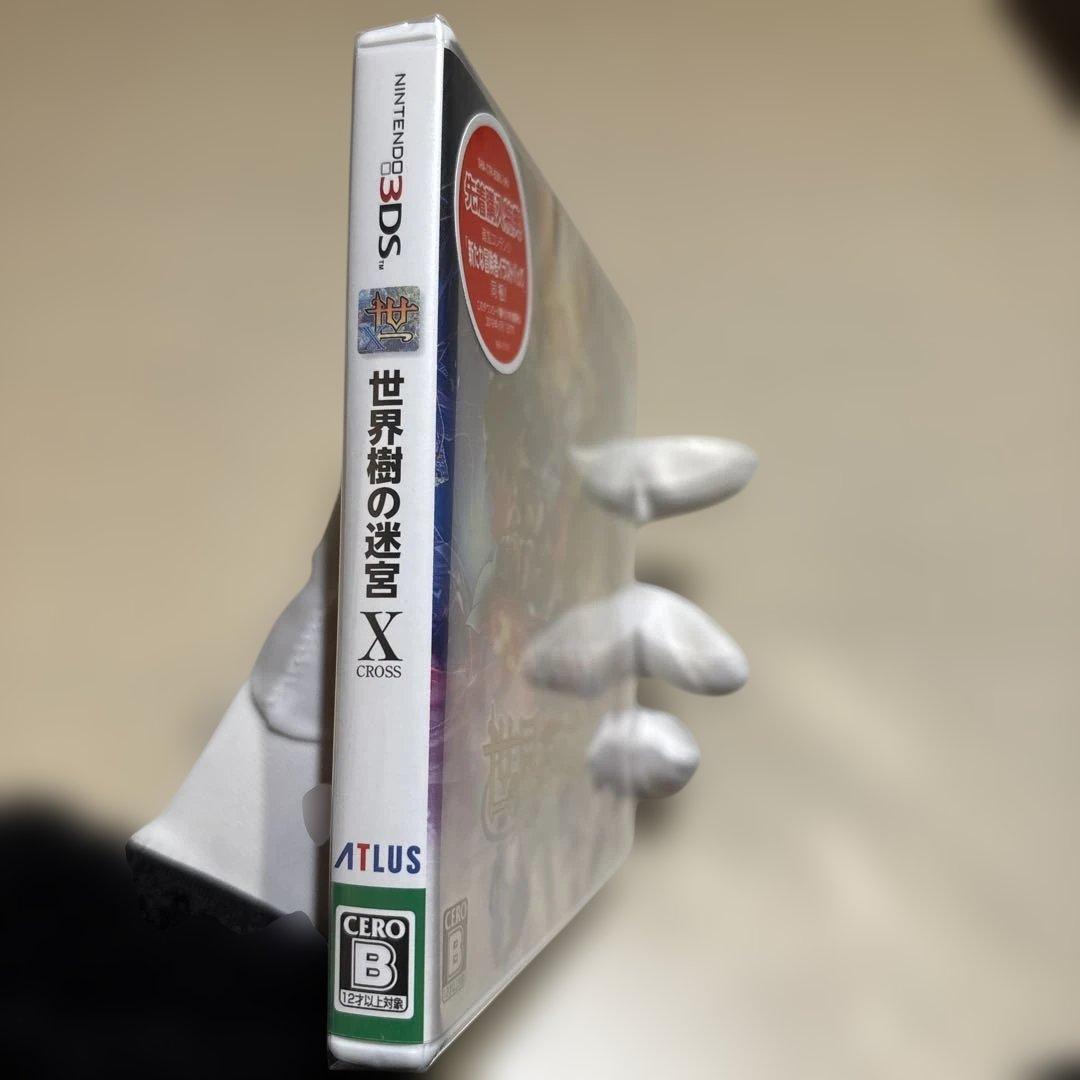 最終値下げ 新品未開封 3DS 世界樹の迷宮X シュリンク 保護ケース