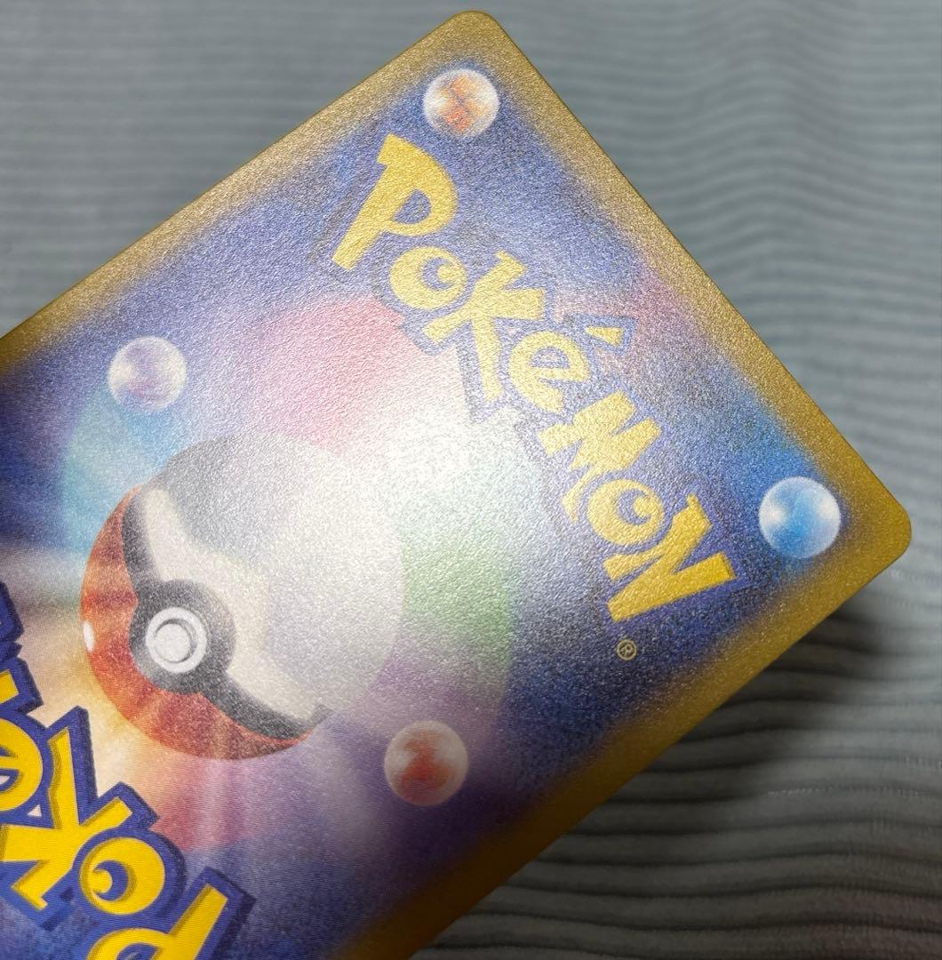 12月31日までポケモンカード　ポケカ　ナンジャモSR 2枚セット