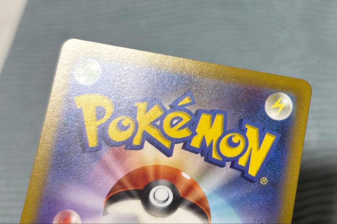 12月31日までポケモンカード　ポケカ　ナンジャモSR 2枚セット