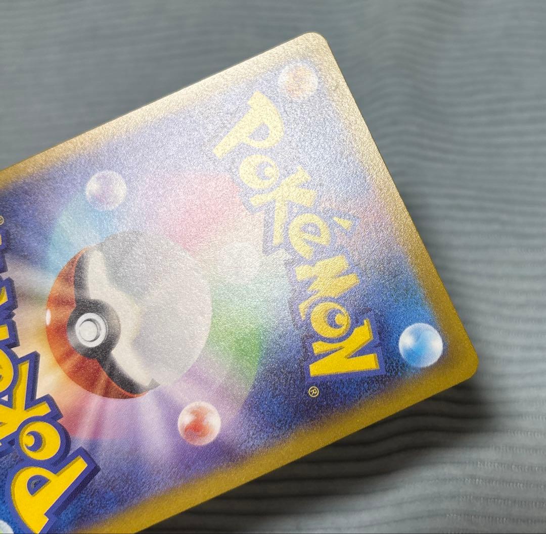 12月31日までポケモンカード　ポケカ　ナンジャモSR 2枚セット