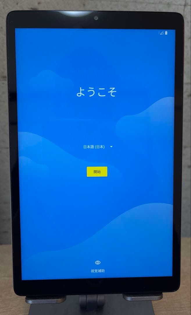 【美品】dtab Compact d-42a ドコモ　タブレット【利用制限◯】