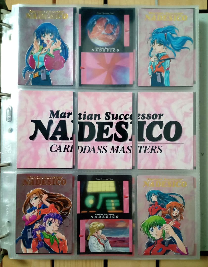 機動戦艦ナデシコ カードダスマスターズ 1弾 2弾 フルコンプリート