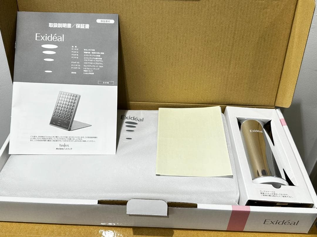 【値下げ】エクスイディアル LED美容器 本体セット Exideal