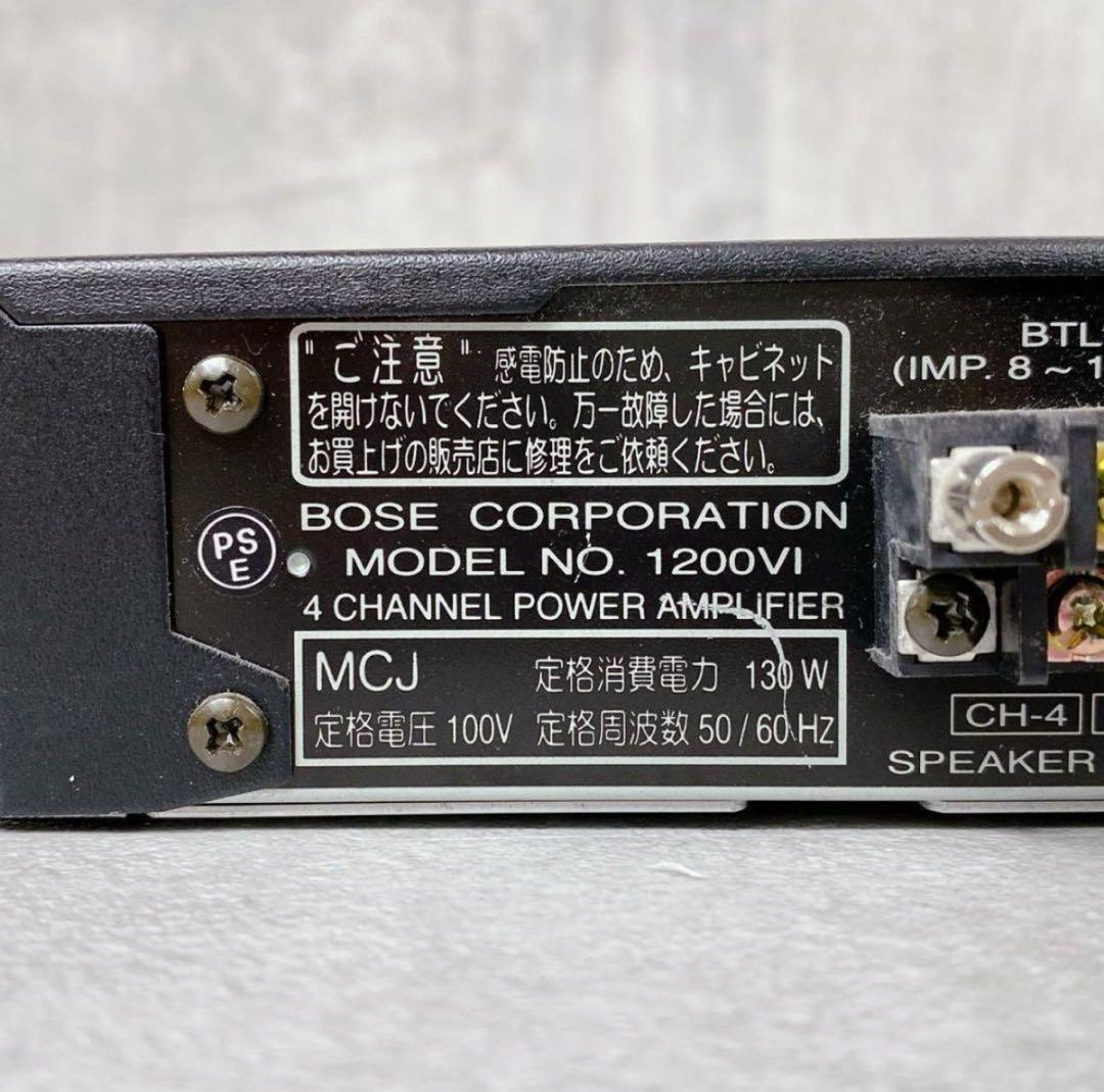 Y974 BOSE 1200VI プロフェッショナル 4ch パワーアンプ