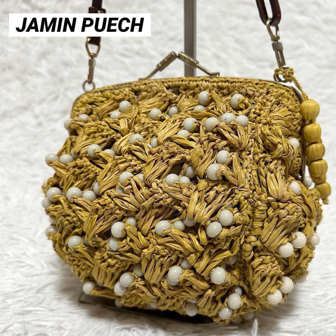 美品✨ジャマンピュエッシュ がま口 ビーズ ワンショルダーバッグ ラフィア カゴ