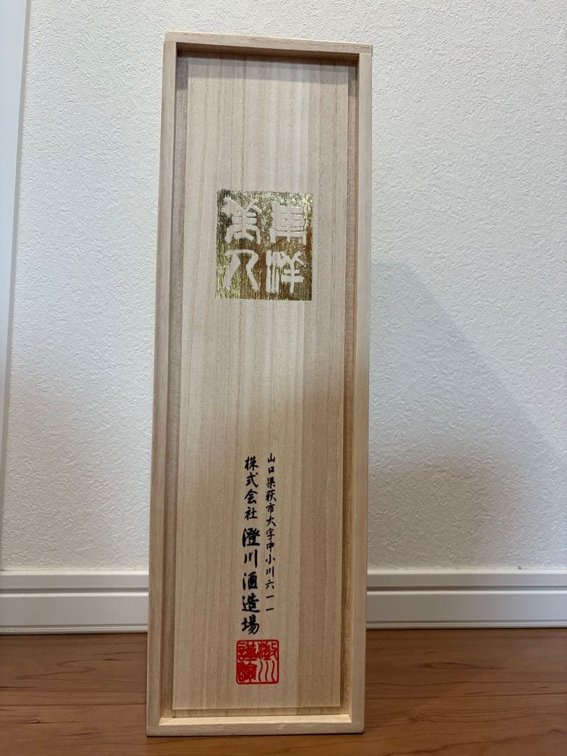 東洋美人　純米大吟醸　酒未来【木箱入り】1800ｍｌ