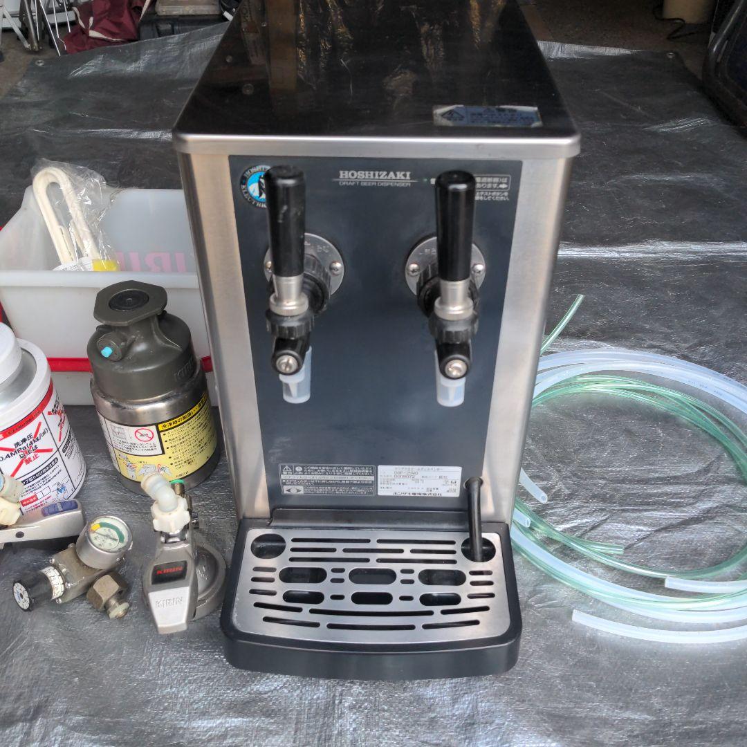 生ビールサーバーDBF-25WD【無料配送地域あり】