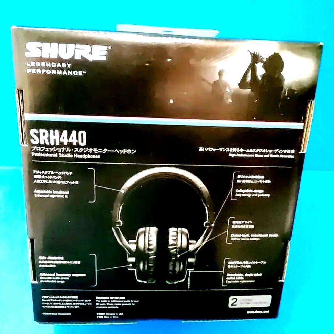SHURE SRH440 プロフェッショナルスタジオヘッドフォン　シェア