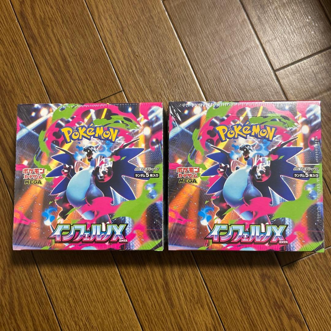 ポケモン インフェルノX ボックスシュリンク付き２箱