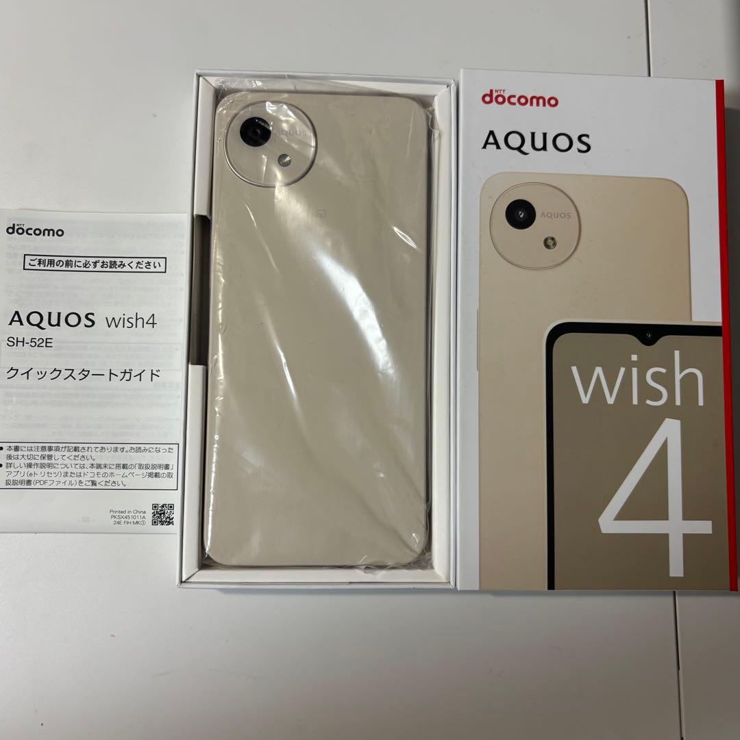 【新品未使用】 AQUOS wish 4 本体 SH-52E ホワイト(W)