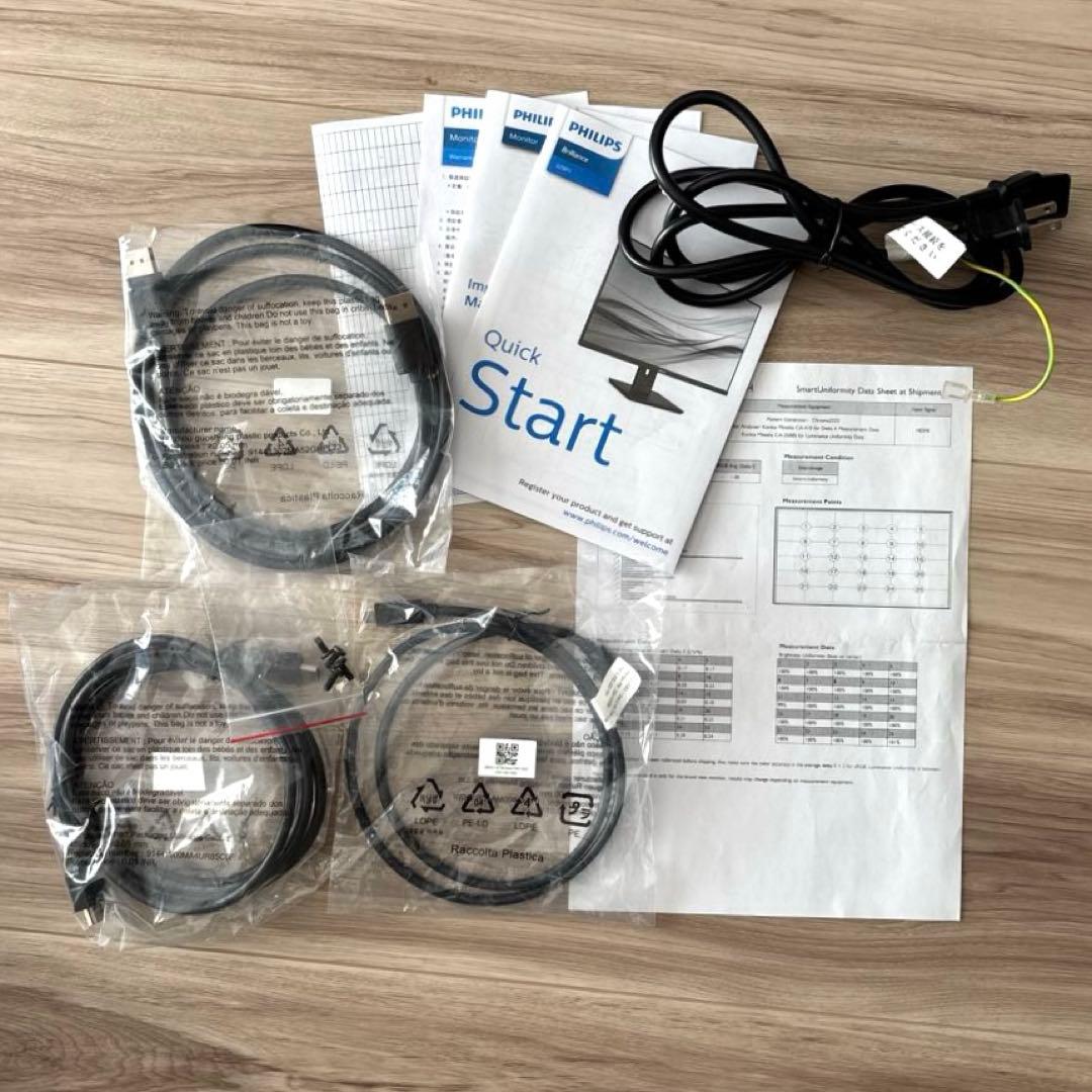 美品★フィリップス 4K ディスプレイ 329P1H 31.5インチ