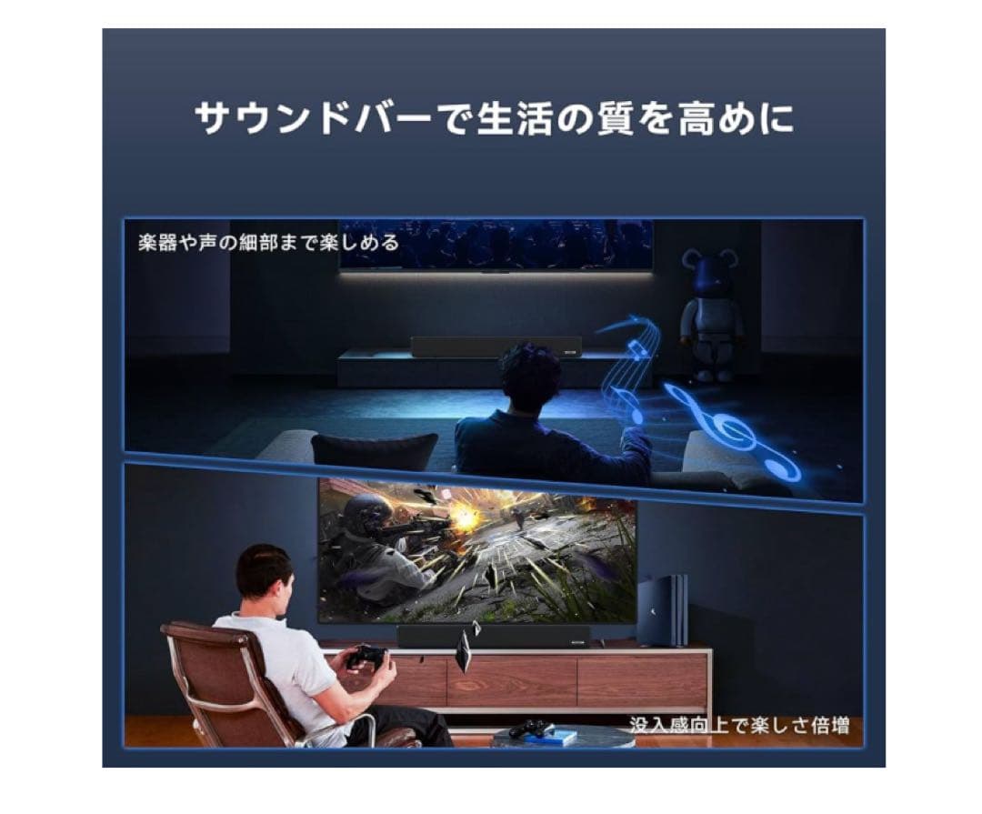 【新品】サウンドバー テレビ用スピーカーPC用 シアターバーフルレンジスピーカー