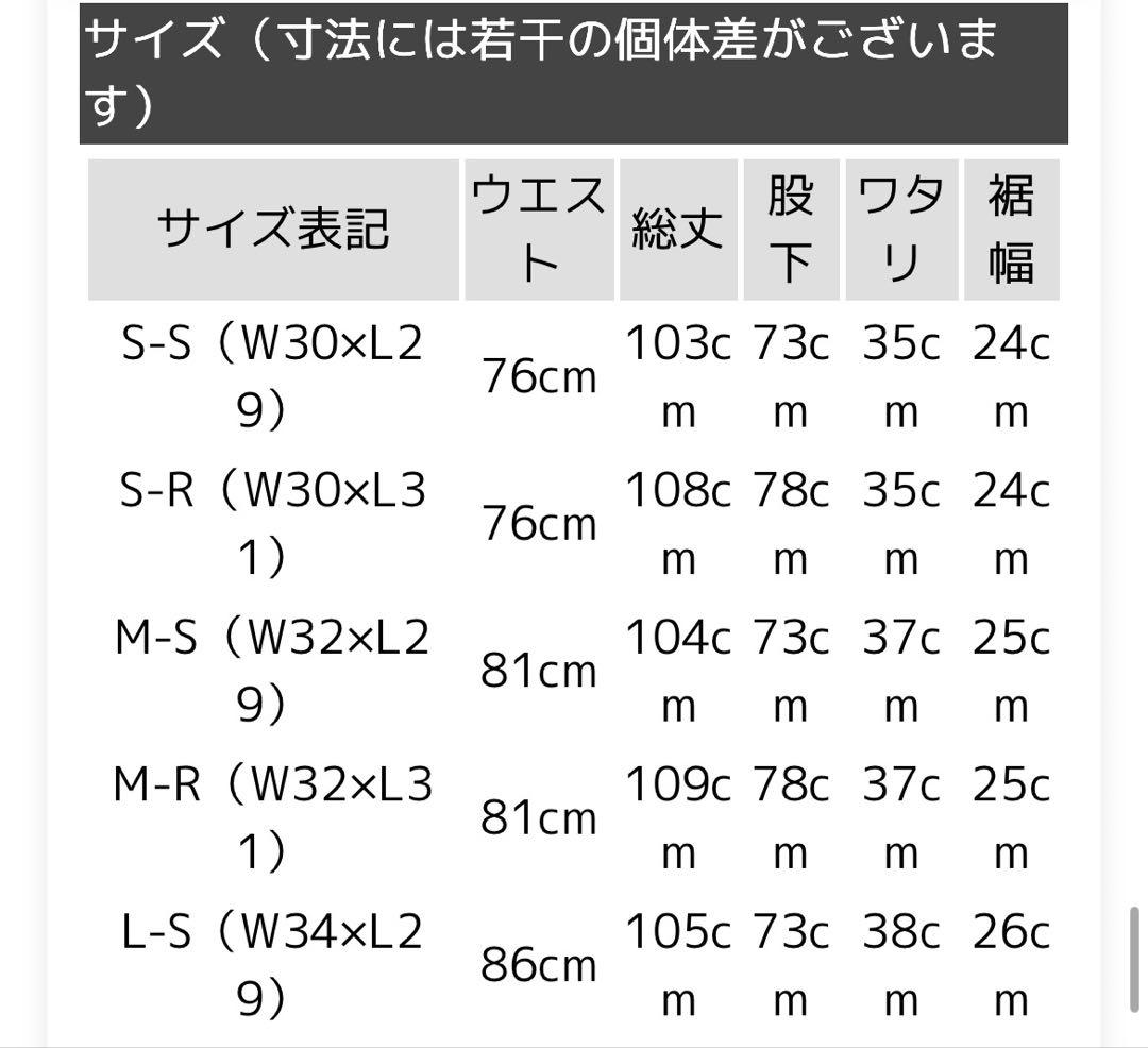 WAIPER U.S.ARMY M-45 チノトラウザーズ