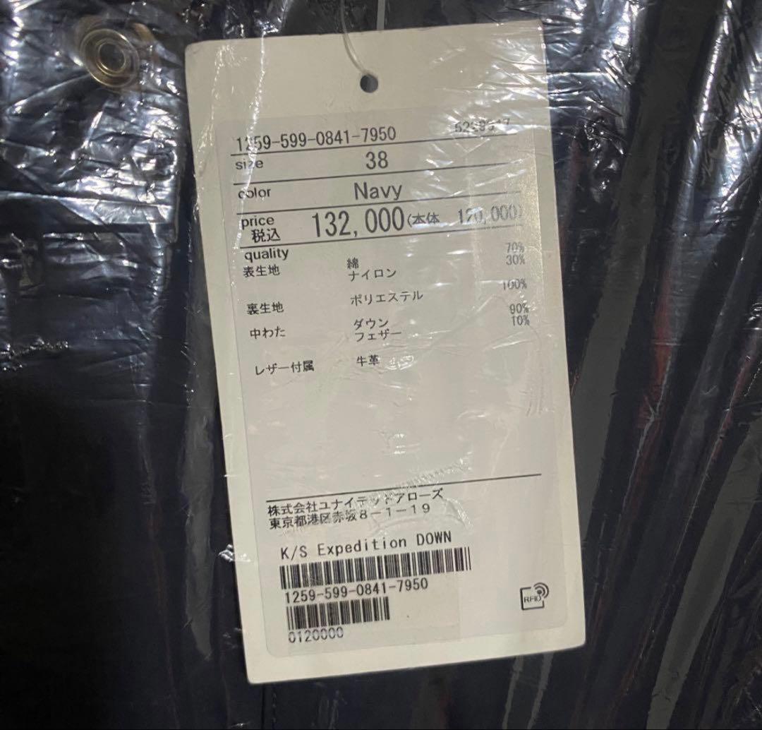 38 KAPTAIN SUNSHINE キャプテンサンシャイン ダウン 別注